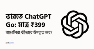 ভারতে ChatGPT Go plan