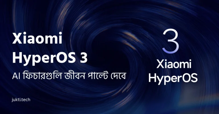 xiomi-hyperos-3-featured-image